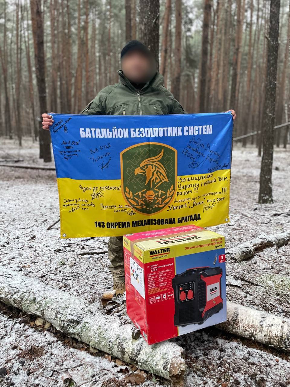 Прапор України